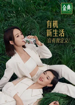 蓝盈莹性感品牌代言写真图片_5