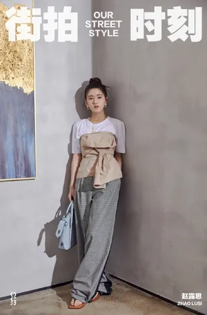 赵露思清爽甜美写真图片
