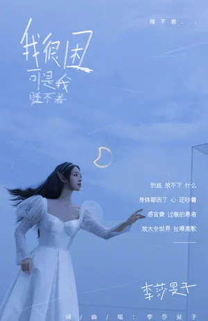 李莎旻子优雅性感写真图片