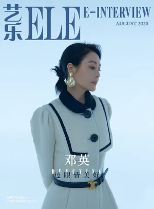 邓英成熟优雅时尚写真图片_8