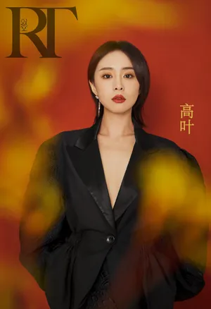 高叶光影随性性感杂志写真_2