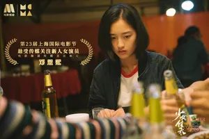 演员邓恩熙泡泡袖长裙性感图片_3