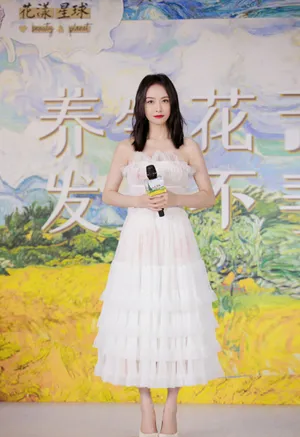 宋茜云朵梦幻礼裙活动照图片_8