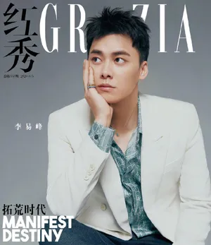 李易峰最新帅气写真大片_9