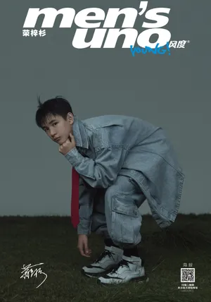 荣梓杉时尚杂志封面写真图片_12