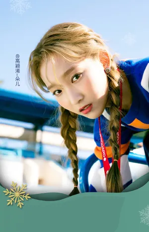 美女明星高颖浠俏皮生活照图片_4