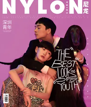 周依然张宥浩锅盖头时尚写真_6