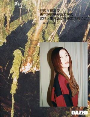 硬糖少女时尚杂志内页写真图片_6