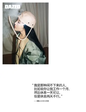 硬糖少女时尚杂志内页写真图片_7