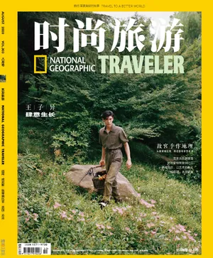 王子异《时尚旅游》8月刊帅气写真_9