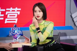 蓝盈莹清爽俏皮活动图片