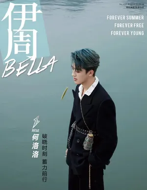 何洛洛薄荷绿发色帅气图片写真_2