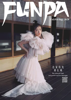 徐娇性感优雅写真图片第5张