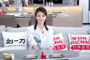 刘涛格纹衫优雅写真图片_4