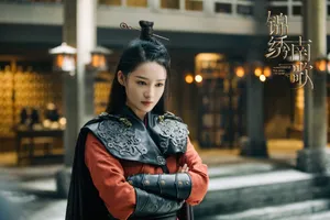 李沁锦绣南歌戎装剧照图片_7