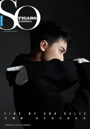 许魏洲文艺光影大片写真图片第8张