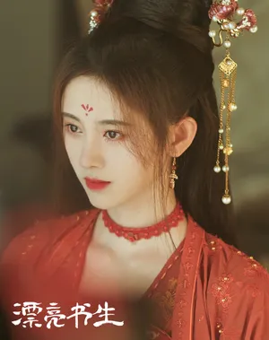 鞠婧祎《漂亮书生》红衣造型剧照图片