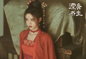 鞠婧祎《漂亮书生》红衣造型剧照图片_2