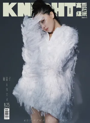 阚清子清爽短发写真图片_4