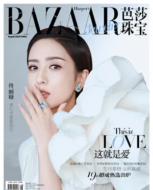 佟丽娅真空西装酷飒时尚写真_3