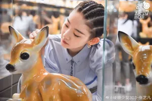 张艺凡简约海盐风写真图片_4