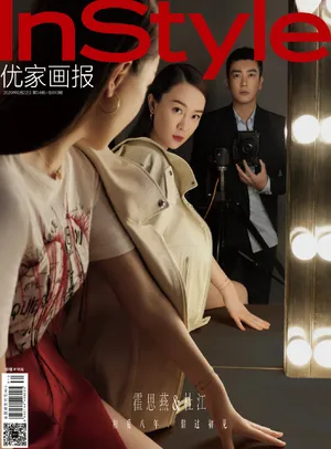 霍思燕杜江时尚封面大片写真图片_8