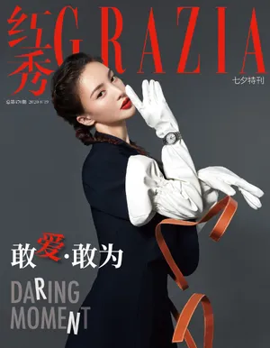 金晨双麻花辫造型性感杂志写真