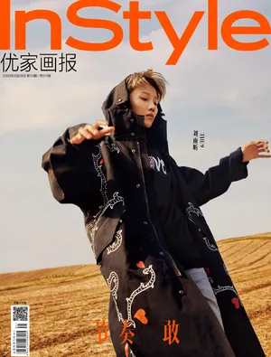 刘雨昕超帅西装外套随性杂志写真图片