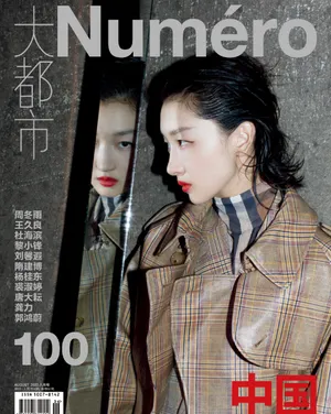 周冬雨个性酷美大片写真图片_1