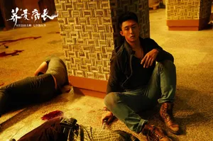 黄景瑜《荞麦疯长》剧照图片_2