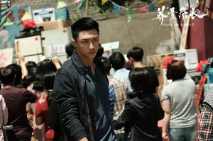 黄景瑜《荞麦疯长》剧照图片_7