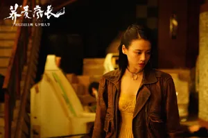 马思纯《荞麦疯长》剧照图片_1