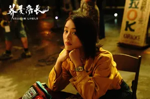 马思纯《荞麦疯长》剧照图片_4