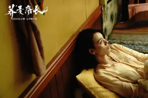 马思纯《荞麦疯长》剧照图片_5