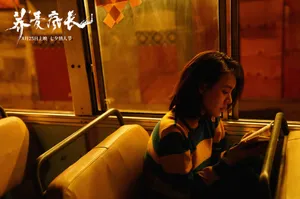 马思纯《荞麦疯长》剧照图片_7