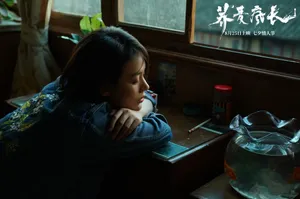 马思纯《荞麦疯长》剧照图片_8