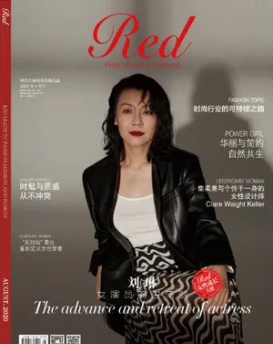 刘琳优雅知性写真图片