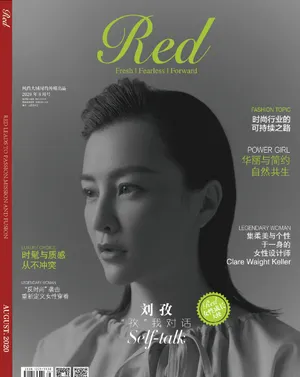 刘孜性感优雅写真图片_13