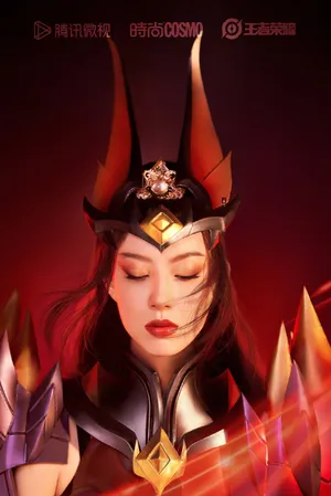 李斯丹妮《王者荣耀》COS花木兰图片_1