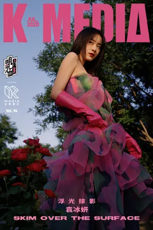 袁冰妍优雅性感写真图片_5