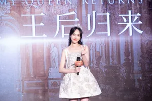 唐嫣俏丽性感品牌活动图片_5