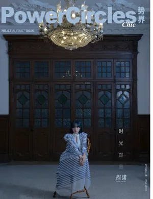 程潇复古蓝时尚写真大片_11