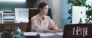 宋佳《白色月光》剧照图片_2