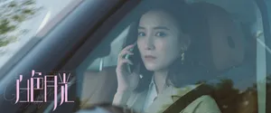 宋佳《白色月光》剧照图片_5