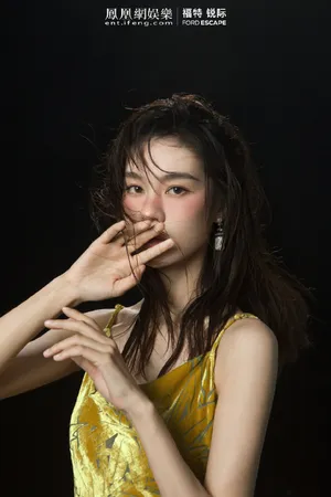 郁可唯微醺妆性感写真图片_10
