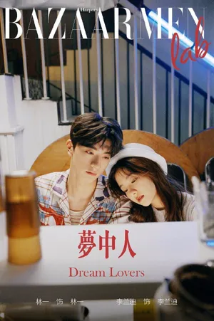 李兰迪林一港风大片写真图片_1