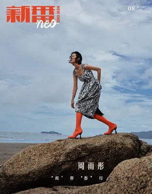 周雨彤性感妩媚写真封面图片_1