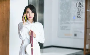 宋茜《他其实没有那么爱你》图片_4