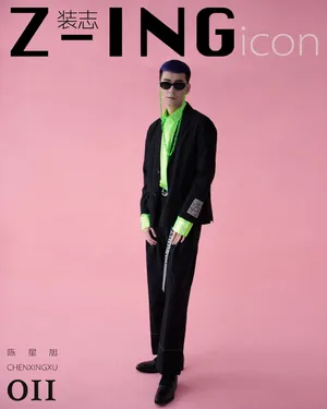 陈星旭绿色衬衫西装潮流时尚帅气写真图片