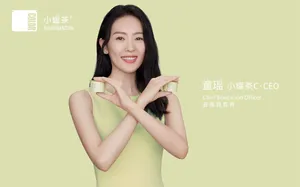 童瑶性感靓丽代言写真图片_3